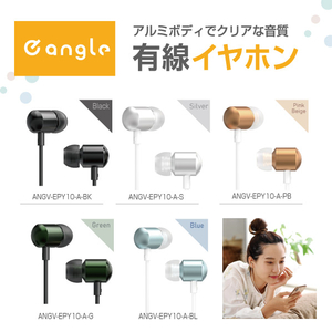e angle 有線イヤフォン ブラック ANGV-EPY10-A-BK-イメージ7