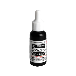 伊藤金属製作所/リピマックスニュースペシャル専用インク 黒 10ml FC319PM-RMK-IN-3-イメージ1