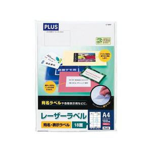 プラス レーザー用ラベルA4 18面 上下余白 100枚 F859465-45560LT503T-イメージ1
