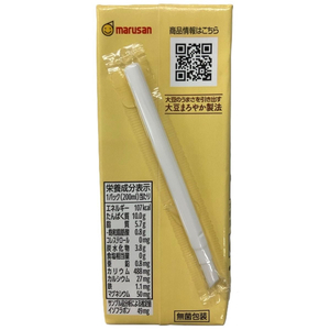 マルサンアイ 濃厚10%国産大豆の無調整豆乳 200mL FCD924H-イメージ3