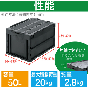 トラスコ オリコン　蓋つき折りたたみコンテナ　５０Ｌ　グレー CT50-GY-イメージ3