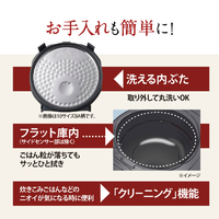 象印 NW-VP10E3-WA IH炊飯ジャー(5．5合炊き) e angle select 極め炊き