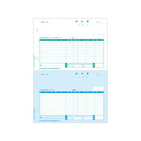 ヒサゴ 納品書 A4タテ 2面 4穴 インボイス対応 500枚 FC91600-BP1412