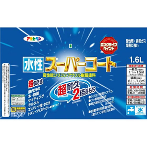 アサヒペン 水性スーパーコート 1.6L ツヤ消し白 FC421NS-イメージ2