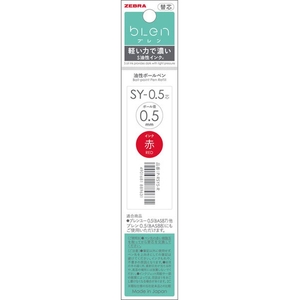 ゼブラ ブレンユー替芯 SY-0.5芯 赤 FCD159G-P-RSY5-R-イメージ2