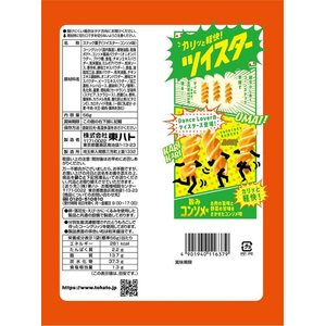 東ハト ツイスター コンソメ味 56g FCG033Y-イメージ2