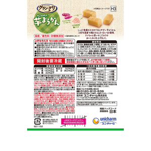 ユニ・チャーム グラン・デリ おやつ ワンちゃんの芋ようかん 70g FCJ109J-イメージ2