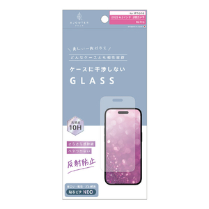 トリニティ ajouterアジュテiPhone17/16Pro用ケースとの相性抜群さらさら感持続反射防止画面保護強化ガラス AJ-IP25M2-GLS-EAG-イメージ1