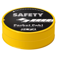 オルファ 携帯型刃折器 ポケットポキ F844374-187B