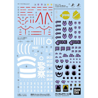 バンダイスピリッツ ガンダムデカールNo．139 機動戦士Gundam GQuuuuuuX汎用1 GD139GQUUUUUUXﾊﾝﾖｳ1