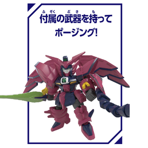 バンダイ ブロックロス ガンダムエピオン ガンダムエピオン ﾌﾞﾛﾂｸﾛｽｶﾞﾝﾀﾞﾑｴﾋﾟｵﾝ-イメージ8