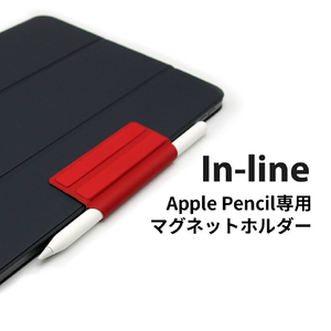 All Button In-line Apple Pencil専用マグネットホルダー ピンクサンド AB16691-イメージ3
