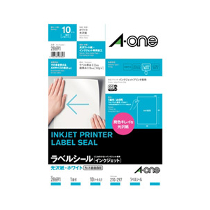 エーワン ラベルシール(インクジェット) A4判 1面 10シート入り ホワイト A-ONE.28691 エーワン ラベルシール(インクジェット) A4判 1面 10シート入り ホワイト A-ONE.28691