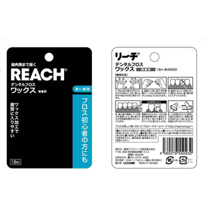 銀座ステファニー化粧品 リーチ デンタルフロス ワックス 18m FC25999-イメージ2