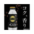 伊藤園 タリーズコーヒー TULLY’S COFFEE バリスタズブラック 285mL FCV1510-イメージ3