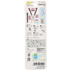 サンスター スティッキールはさみ ブラック×ブラック FC903RH-S3791866-イメージ6