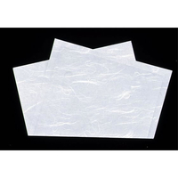 アーテック 抗菌遠赤和紙 折り懐紙 ORK 200枚入 FC683LS-6401400