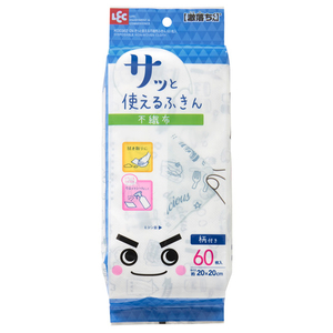 レック 激落ち さっと使える 不織布ふきん 60枚入 GNｻﾂﾄﾂｶｴﾙﾌｼﾖｸﾌﾌｷﾝ60ﾏｲｲﾘ-イメージ1