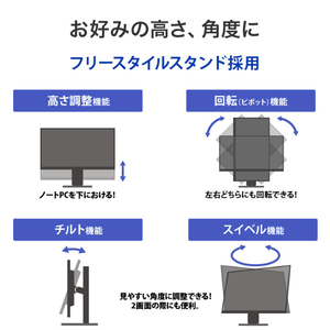 I・Oデータ 90W給電USB Type-C搭載 4K対応 27型液晶ディスプレイ LCD-CU273AS-FX-イメージ8