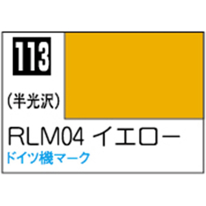 GSIクレオス Mr.カラー RML04 イエロー【C113】 C113RLM04イエロ-N GSIクレオス Mr.カラー RML04 イエロー【C113】 C113RLM04イエロ-N