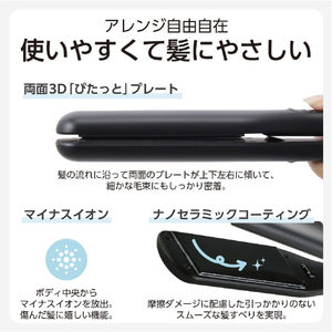 テスコム マイナスイオン ワイドストレートアイロン ブラック TS369A-K-イメージ3