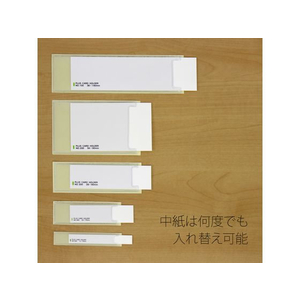 プラス 粘着剤付 カードホルダー スティキット 140×38mm 100枚 FCC8506-33707/NO.100-イメージ7
