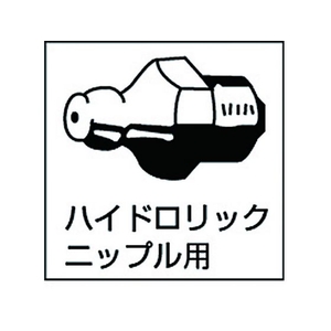 ザーレン コーポレーション スーパーリューブ FC377AG-1948518-イメージ3