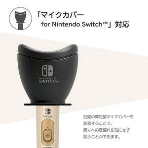 HORI ワイヤレスカラオケマイク for Nintendo Switch / PC ベージュ NSW450-イメージ6