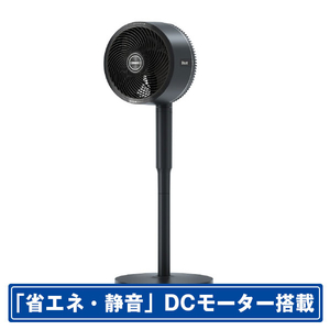 シャークニンジャ BLDCモーター搭載リモコン付サーキュレーター Shark FlexBreeze ブラック FA222JBK-イメージ1
