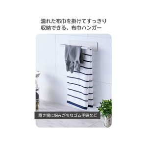 エレコム ふきん掛け マグネット キッチン 壁面 ホワイト FCE961L-KA-KSLDCWH-イメージ3