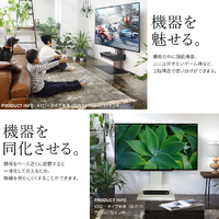 ナカムラ WLOS15111 テレビスタンド V3/V2/V5対応 ボックス棚板 EQUALS