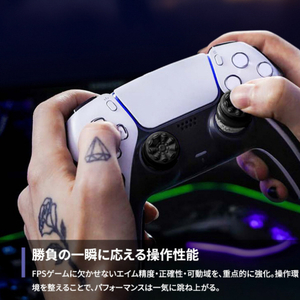 KONTROLFREEK PS5コントローラーアクセサリー 6204-PS5-イメージ2