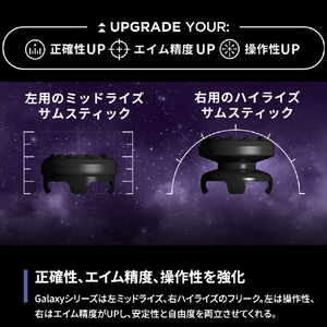 KONTROLFREEK PS5コントローラーアクセサリー 6204-PS5-イメージ3