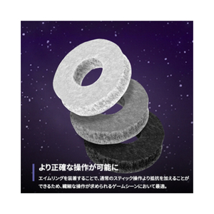 KONTROLFREEK PS5コントローラーアクセサリー 6204-PS5-イメージ6