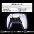 KONTROLFREEK PS5コントローラーアクセサリー 6204-PS5-イメージ7