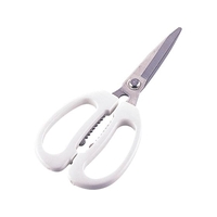 プリンス キッチンばさみ (ホワイト) ブリスター FCM6742-007773001