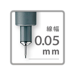 ステッドラー ピグメントライナー 0.05mm FC745NN-308 005-9-イメージ2