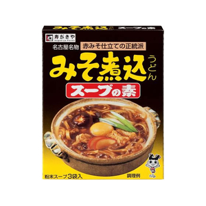 寿がきや みそ煮込うどん スープの素 3袋入 FCE071J-1106-イメージ1