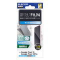 エレコム Google Pixel 10/10 Pro用フィルム 指紋防止 反射防止 PM-P252FLF