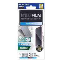 エレコム Google Pixel 10/10 Pro用フィルム 指紋防止 反射防止 PM-P252FLF