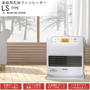 ダイニチ 3．7kW 9．0Lタンク 石油ファンヒーター ダイニチブルーヒーター ムーンホワイト FW-3726LS-W-イメージ2