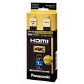 パナソニック HDMIプラグ(タイプA)⇔HDMIプラグ(タイプA) HDMIケーブル(1．0m) ブラック RP-CHKX10-K