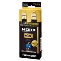 パナソニック HDMIプラグ(タイプA)⇔HDMIプラグ(タイプA) HDMIケーブル(1．0m) ブラック RPCHKX10K