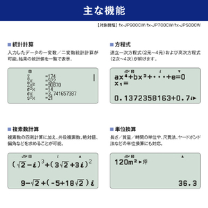 カシオ スタンダード関数電卓 ClassWiz FXJP500CWN-イメージ7