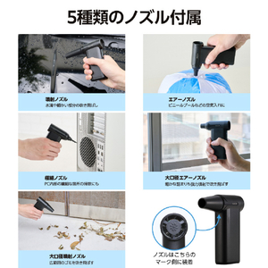 エレコム 電動エアダスター ブラック AD-ALB04BK-イメージ3