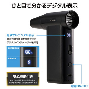 エレコム 電動エアダスター ブラック AD-ALB04BK-イメージ4