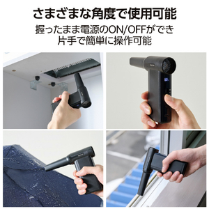 エレコム 電動エアダスター ブラック AD-ALB04BK-イメージ5