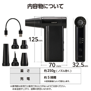 エレコム 電動エアダスター ブラック AD-ALB04BK-イメージ8