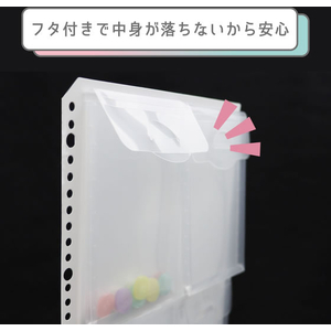ハピラ マチ付き4ポケットリフィール A4 片面収納 30穴 3枚入 FCG033Z-PF008-イメージ3