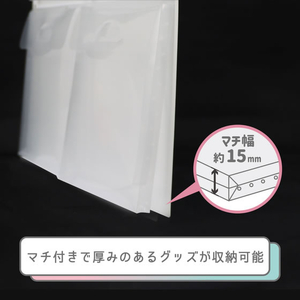 ハピラ マチ付き4ポケットリフィール A4 片面収納 30穴 3枚入 FCG033Z-PF008-イメージ4